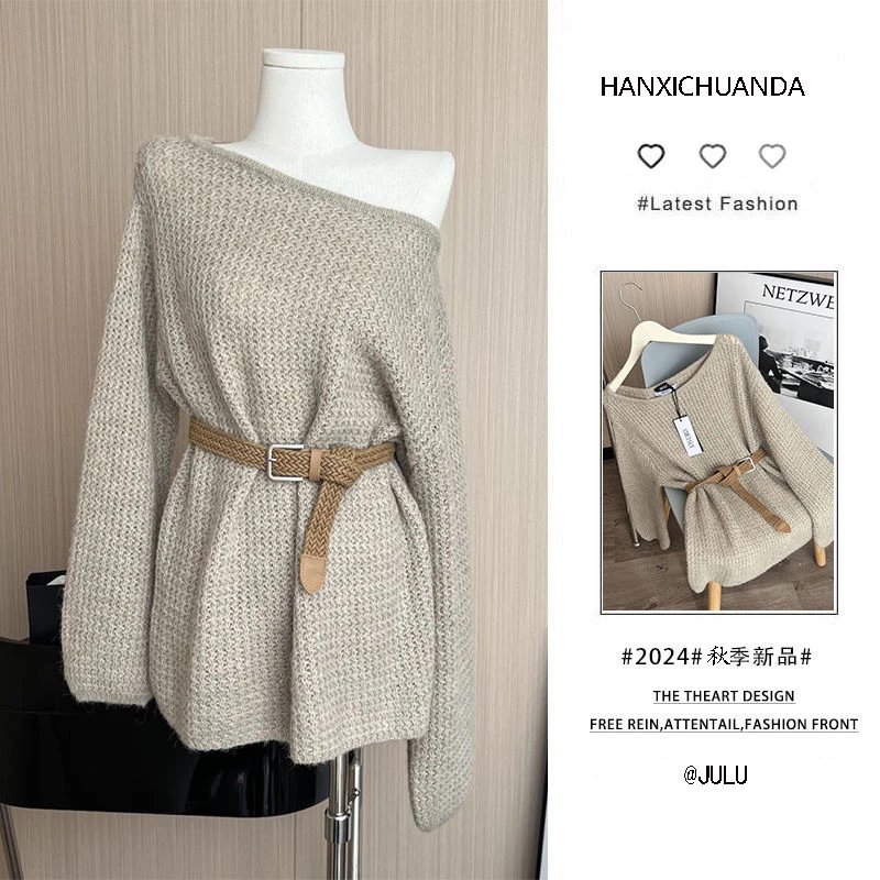 秋季穿搭一整套女2025新款韩版简约慵懒风露肩百搭上衣套头洋气女