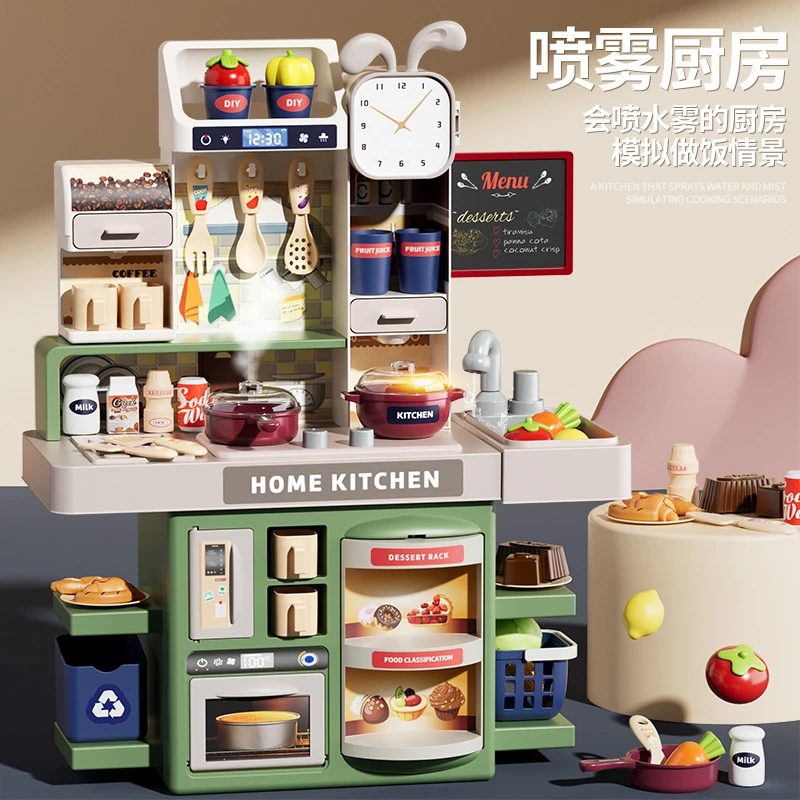 创想式界-儿.童DIY过家家厨房台套装早教益智玩具