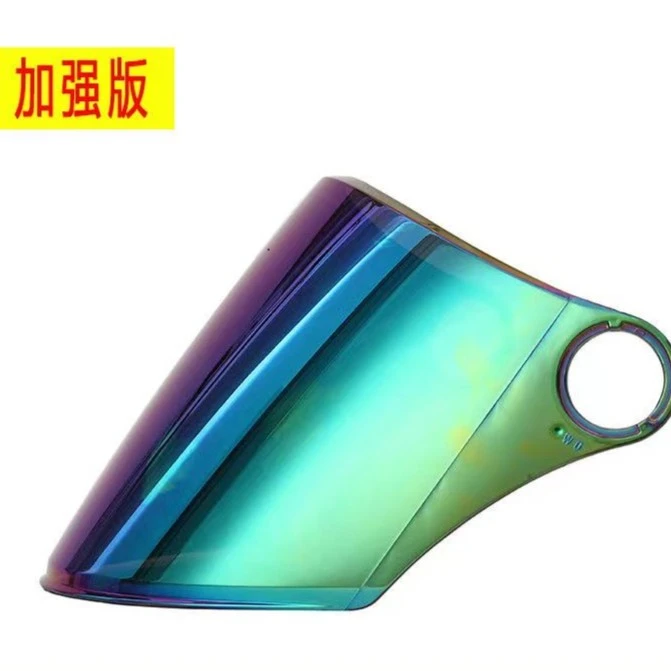炫彩镜片1