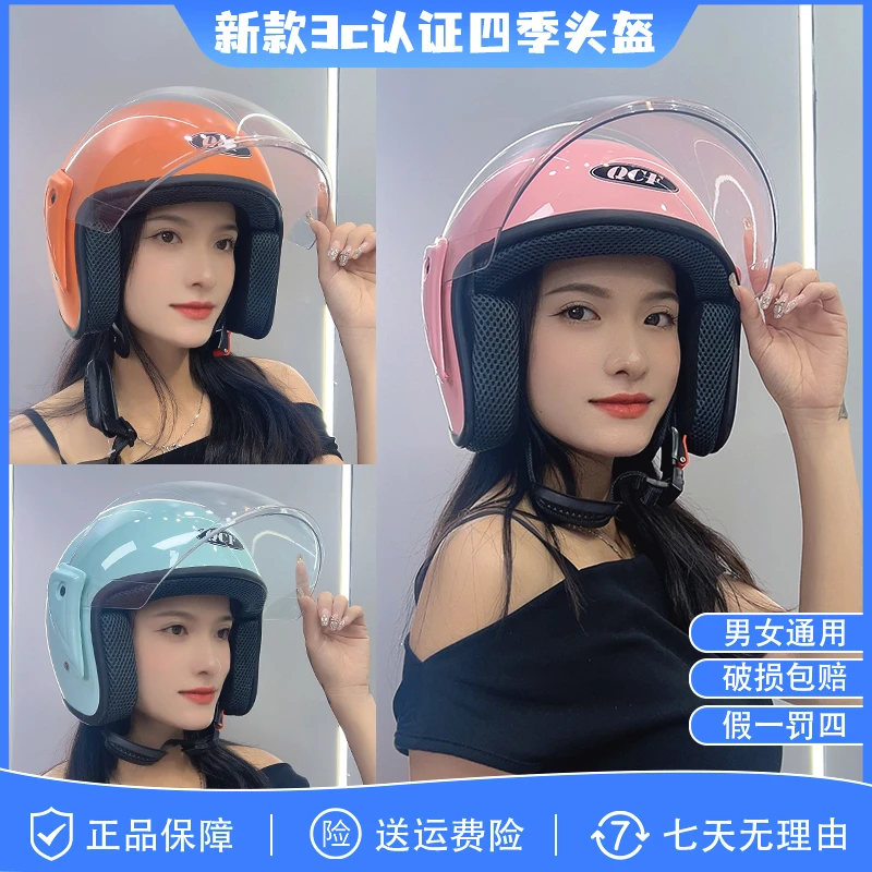 网红新国标3C防雨摩托车冬款防风轻便加绒防晒男女通用防寒保暖款