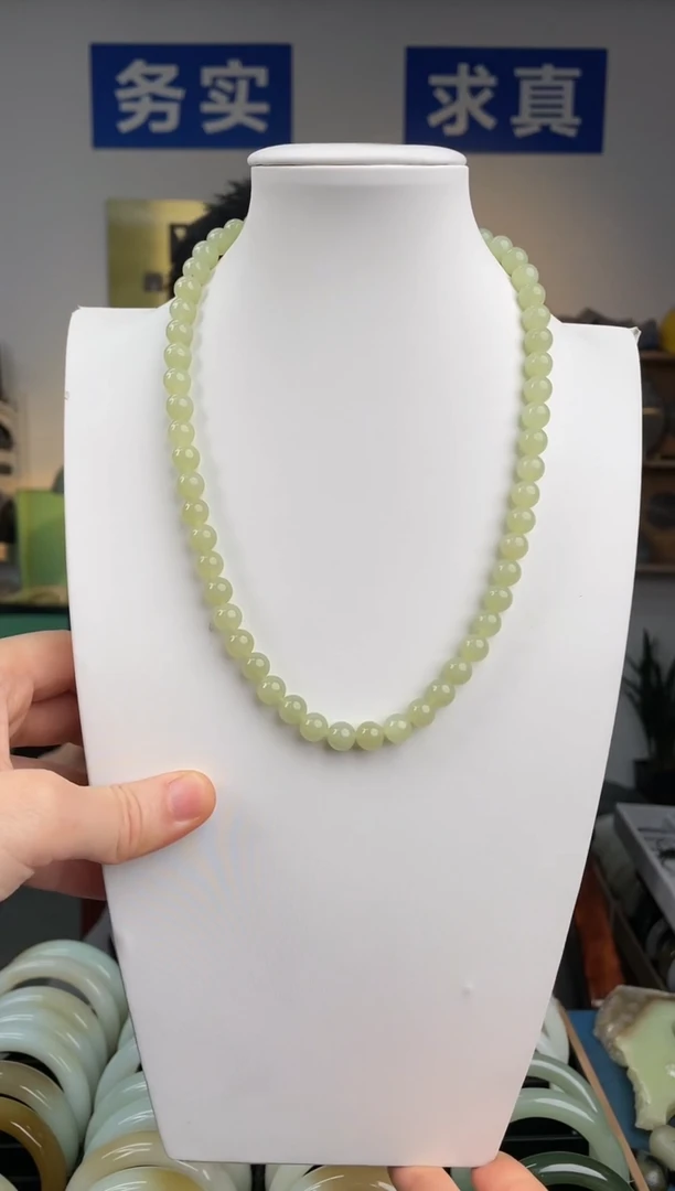 【闪购商品】和田玉颈饰未镶嵌黄口卡8项链一条