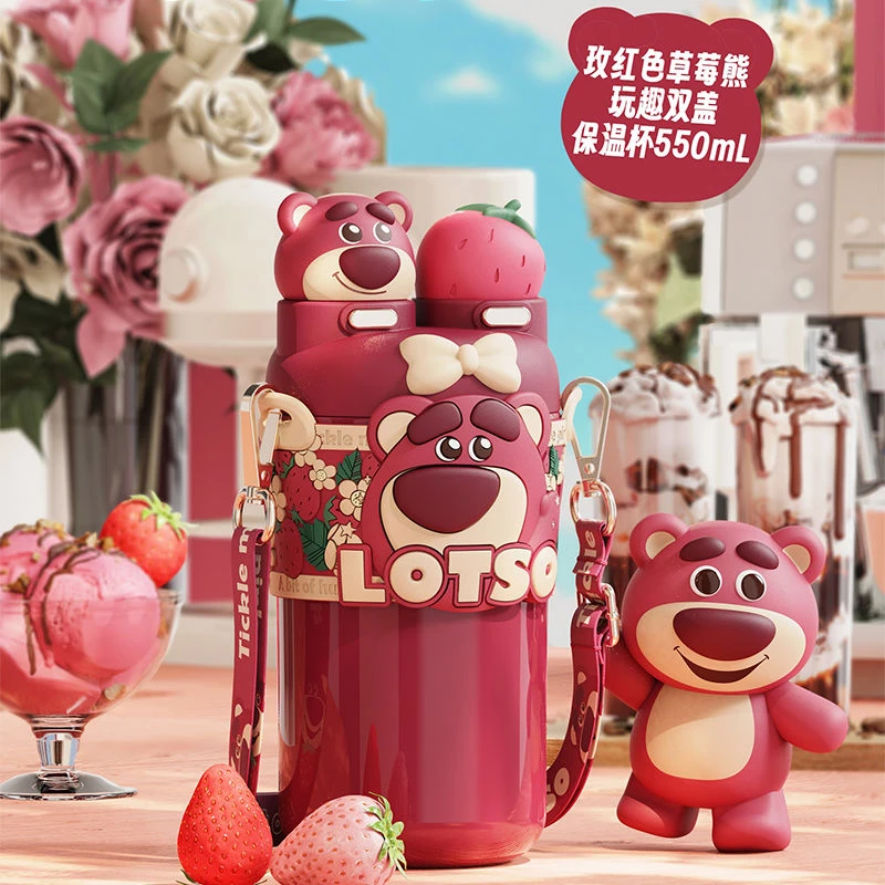 【周周】库洛米草莓熊316不锈钢洛丽塔系列双饮保温杯550ML