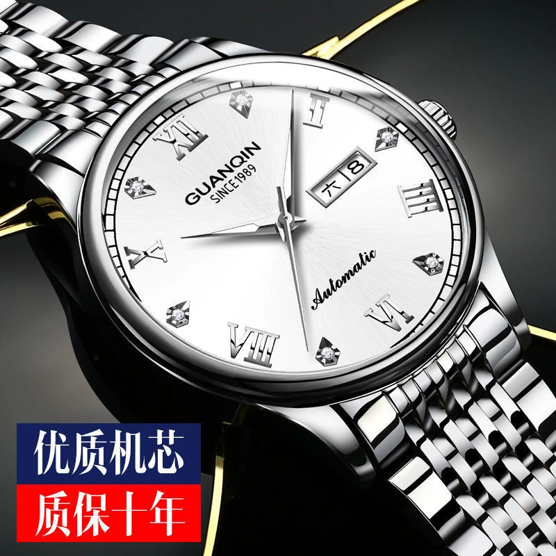 GUANQIN/冠琴GQ16136新品全自动机械表男士腕表夜光防水机械表男