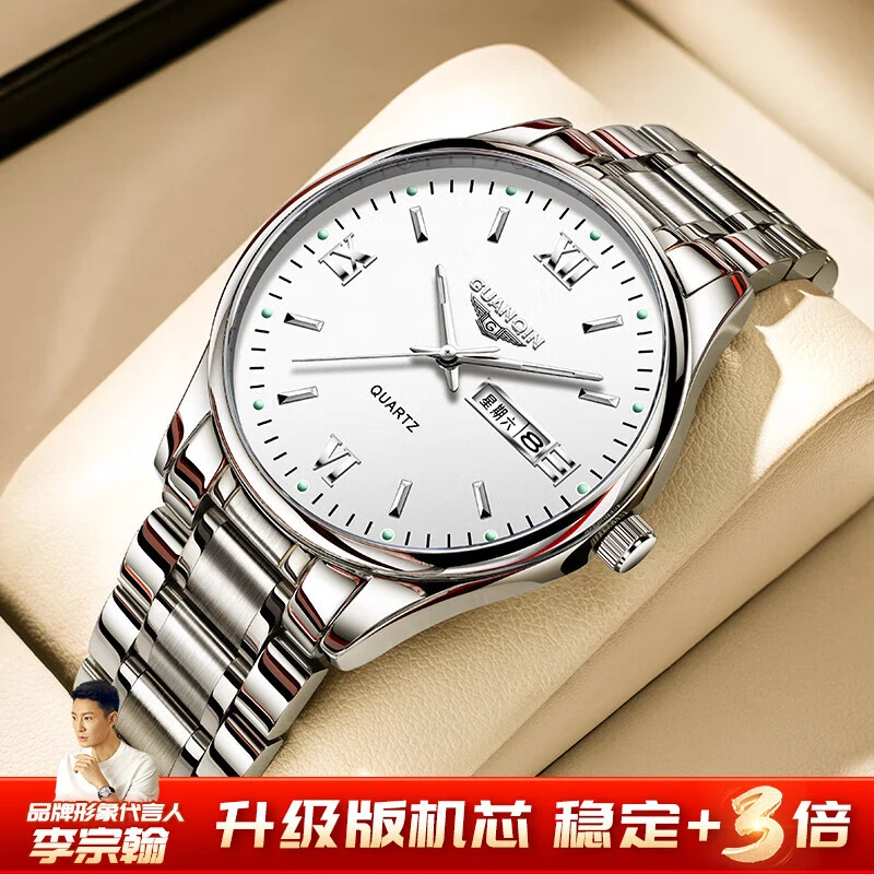 冠琴男士全自动石英表夜光防水时尚手表男高档多功能潮流腕表男士