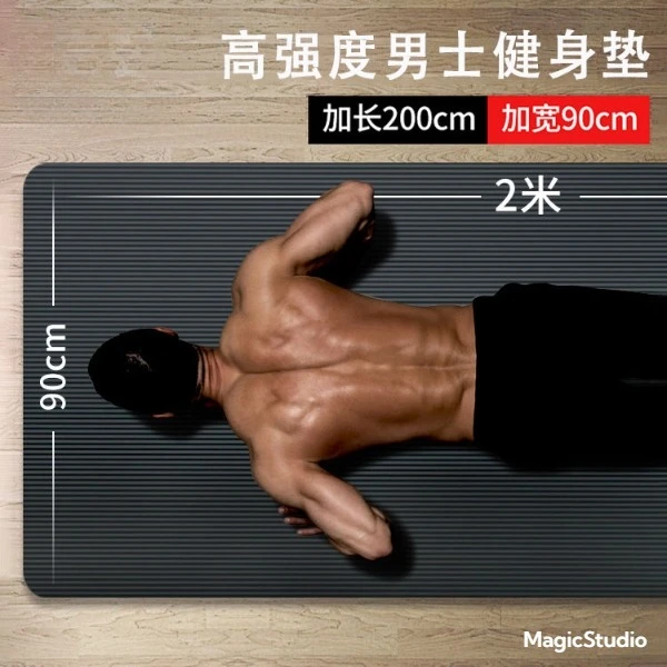 【健身垫】运动锻炼加厚加宽加长防滑瑜伽地垫初学者家用男瑜伽垫