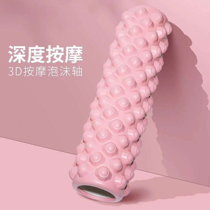 【瑜伽柱】泡沫轴肌肉放松器狼牙棒肌肉按摩滚轴滚筒按摩轴琅琊棒
