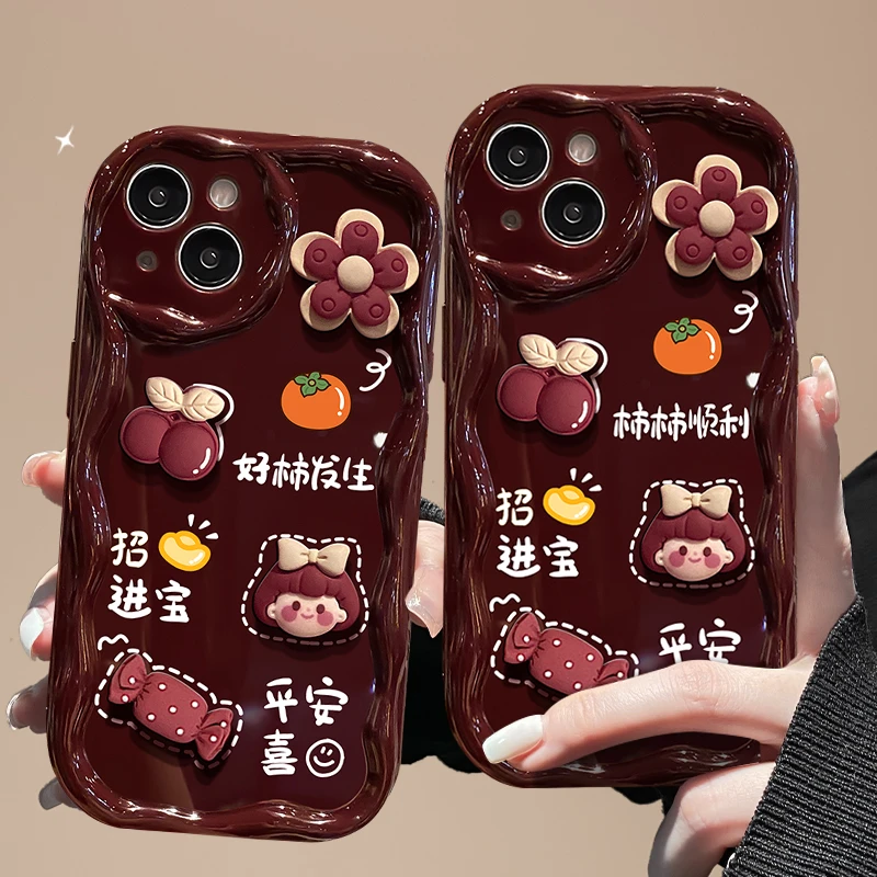 【好柿会发生】女孩苹果15华为/vivo/oppo/小米iPhone14手机壳女款