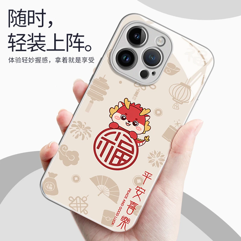 【小龙宝】适用iPhone15promax苹果14高级感手机壳保护套13玻璃壳