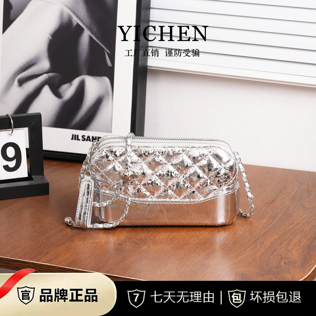 2024新款女士包包2023爆款时尚百搭单肩斜跨包洋气银色包8813