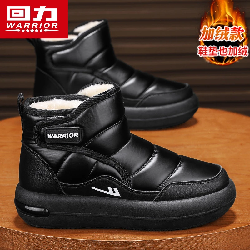 回力雪地靴男士冬季户外防滑防水东北棉靴加厚休闲保暖加绒大棉鞋