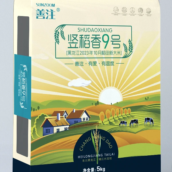 善注竖稻香9号大米(5KG)  2023年10月稻田新大米