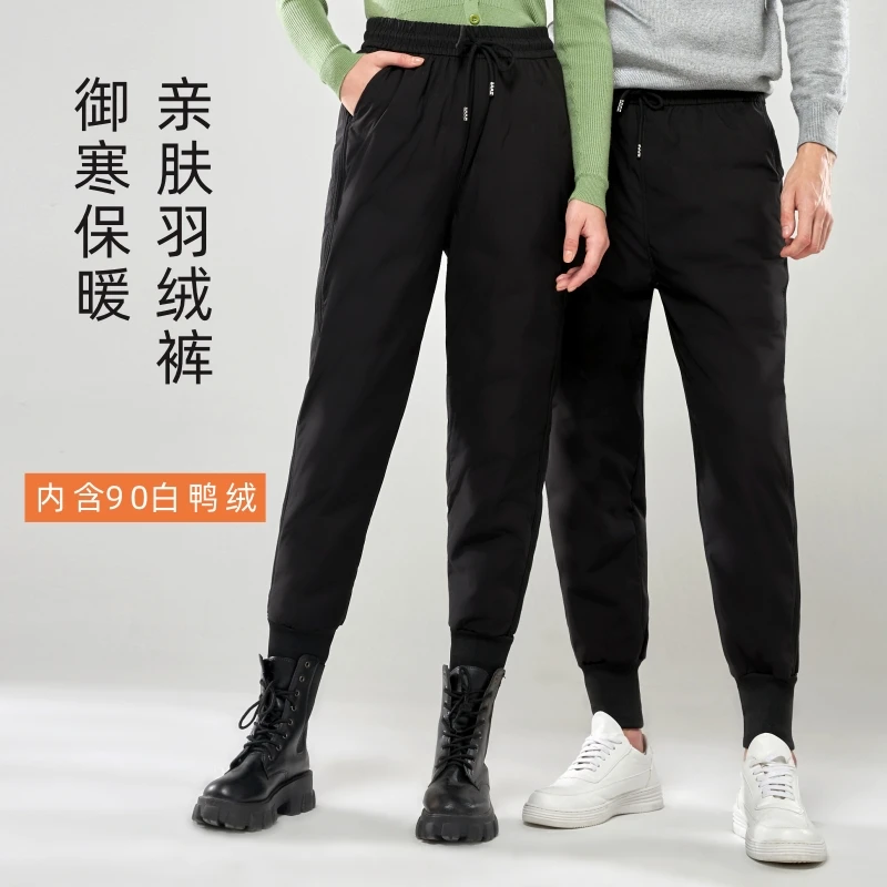 YAYA/鸭鸭冬情侣束腿羽绒裤显瘦高腰90绒运动裤男女休闲卫裤3552