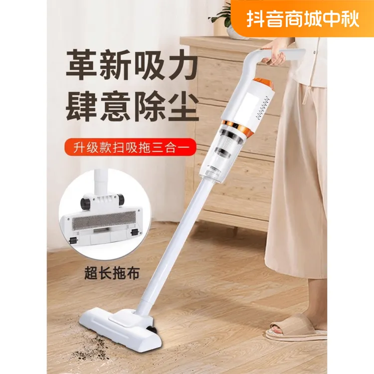 【送3种替换头】无线多功能便携手持吸尘器家用（充电中不能开机）SJ