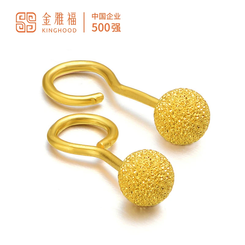 Kinghood/金雅福足金999黄金钉砂耳钉耳饰时尚精致精美甜美气质