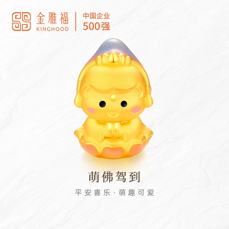 Kinghood/金雅福足金5D硬金佛像女转运珠时尚精致轻奢(赠手绳)