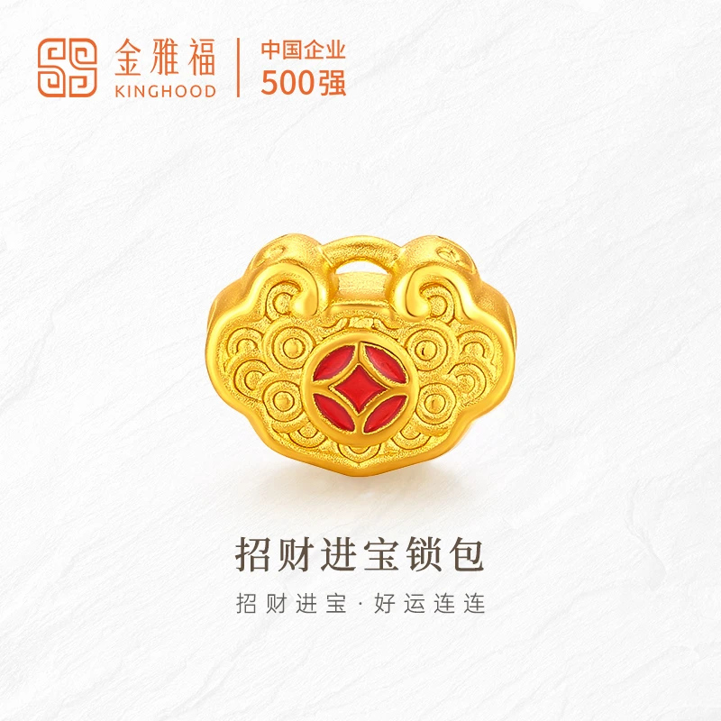 Kinghood/金雅福足金招财进宝手串黄金5D精致轻奢可爱(赠手绳)