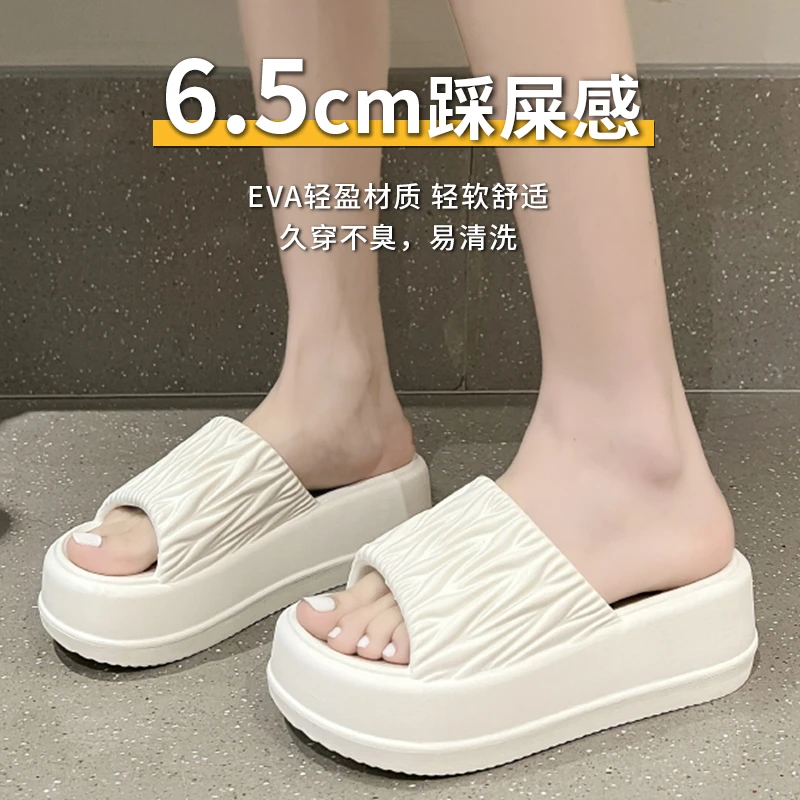 轻盈女夏季外穿厚底踩屎感高跟凉轻盈防滑软底洗澡外出一字拖百搭