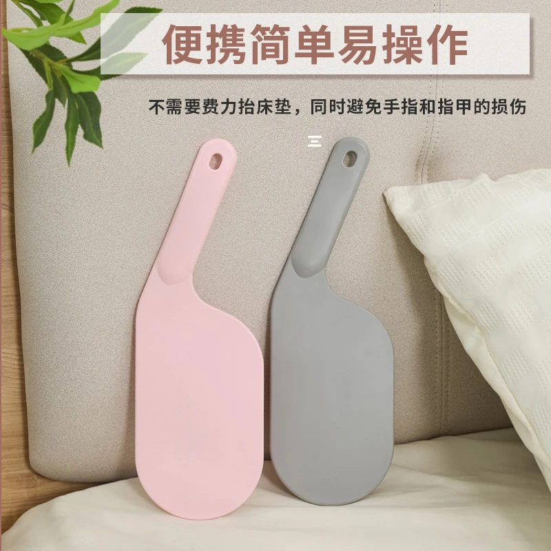 床垫整理抬高器床单固定插家用省力铺床单缝隙抬床垫塞铺床神器