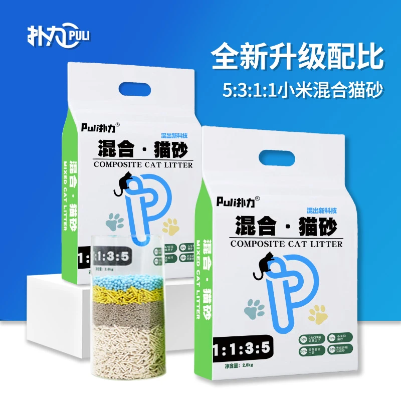 扑力4合1混合猫砂小米豆腐砂吸水颗粒奶香味溶解粉尘小防臭结团