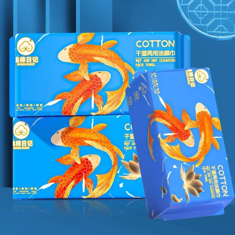 集棉日记洗脸巾一次性纯棉加厚洗面擦脸男女洁面巾纸抽取式正品