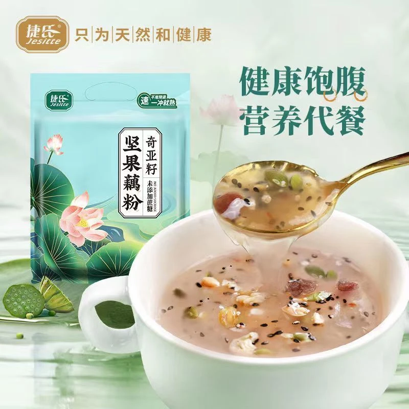 Jesitte/捷氏奇亚籽坚果藕粉未添加蔗糖450g小包装营养美味早餐羹