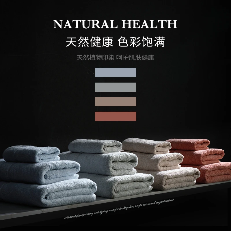 ESTEEM/宜庭Matlock土耳其长绒棉运动巾