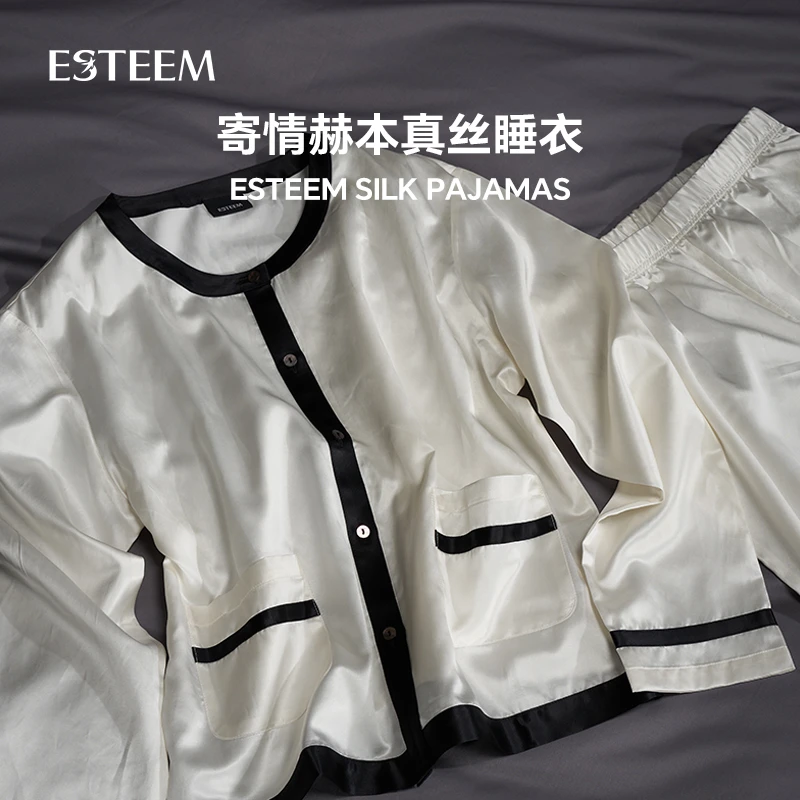 ESTEEM/宜庭寄情赫本真丝睡衣轻奢成人家用简约单人纯色透气时尚
