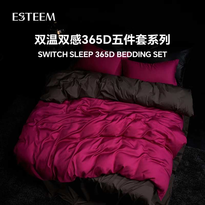 ESTEEM/宜庭双温双感365D五件套