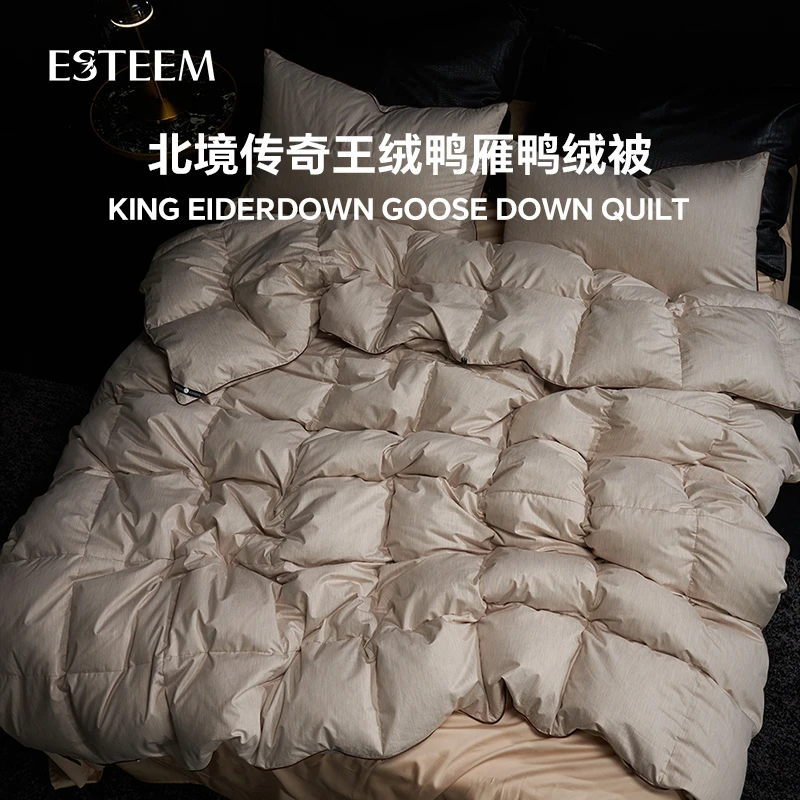 ESTEEM/宜庭北冰洋王绒鸭绒冬被高档
