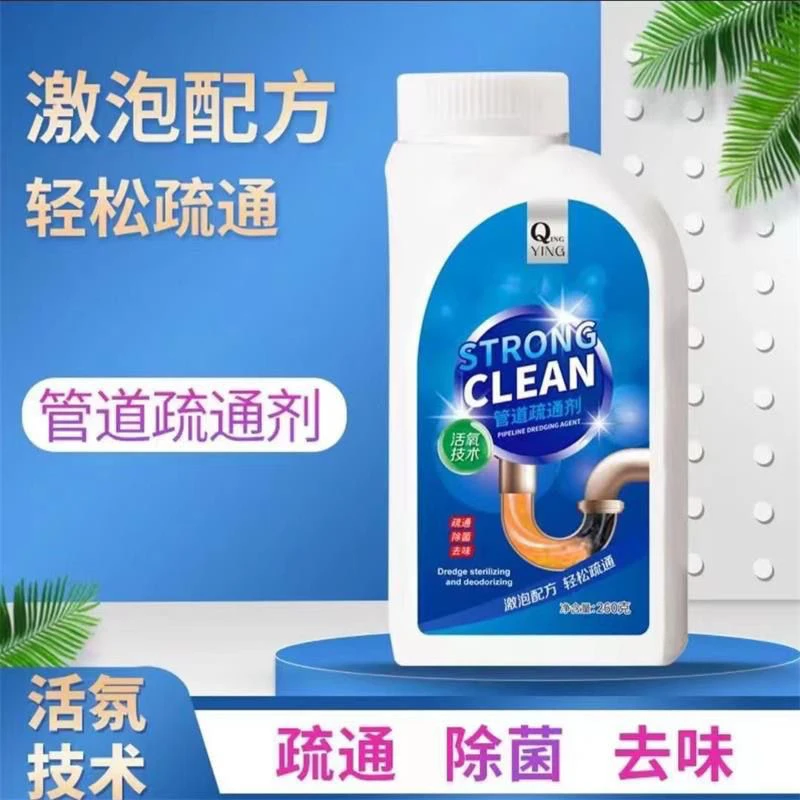 清盈 清洁剂 260克每瓶 发4瓶