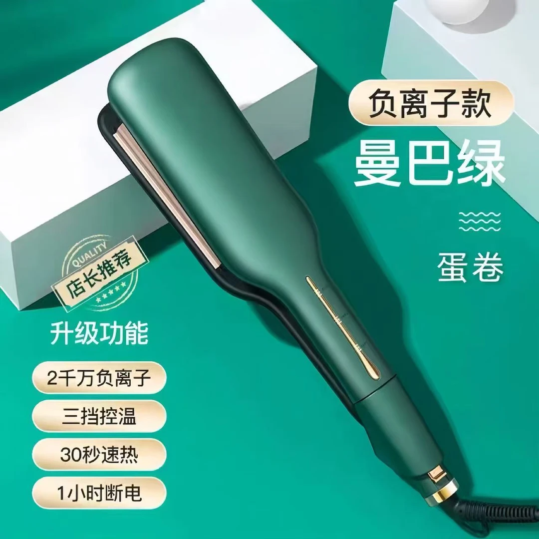 奥克斯蛋蛋卷卷发棒持久定型水波纹蓬松夹负离子25mm懒人卷发神器