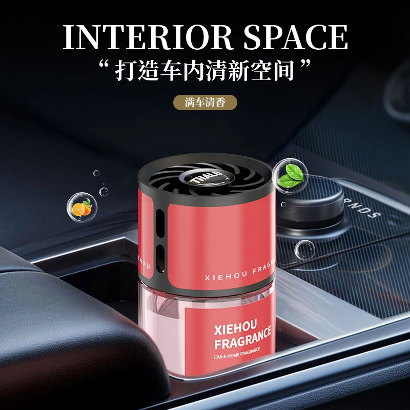 轻奢车载香薰汽车内除味摆件香水高档车用香氛持久散香用品