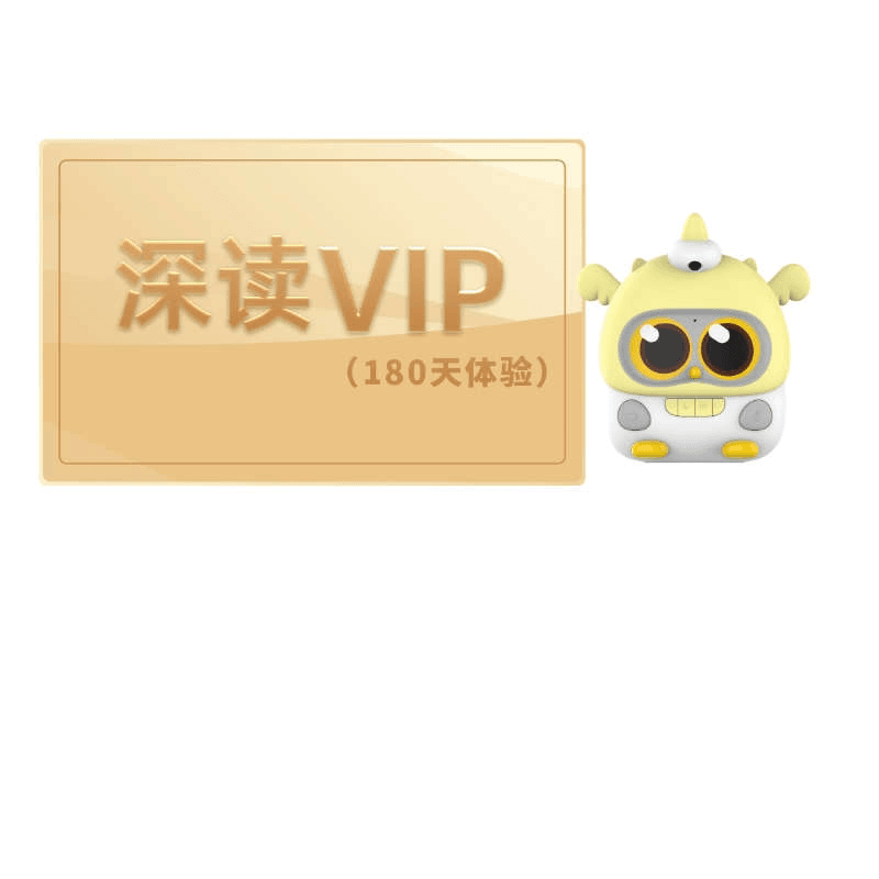 mini深读180