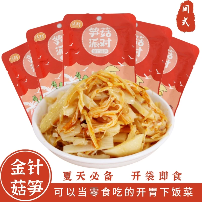 达辉金针菇脆笋微辣脆爽下酒下饭泡菜腌制菜榨菜开袋即食福建特产