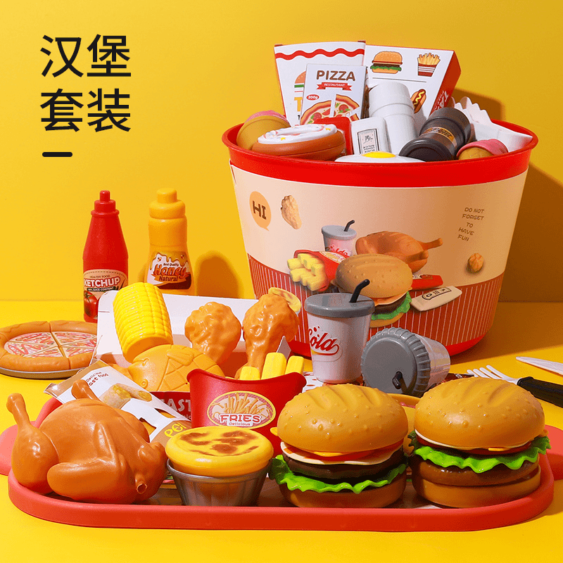 BST儿童汉堡薯条冰激凌甜筒仿真美食物模型甜品冰淇淋摆件女孩食