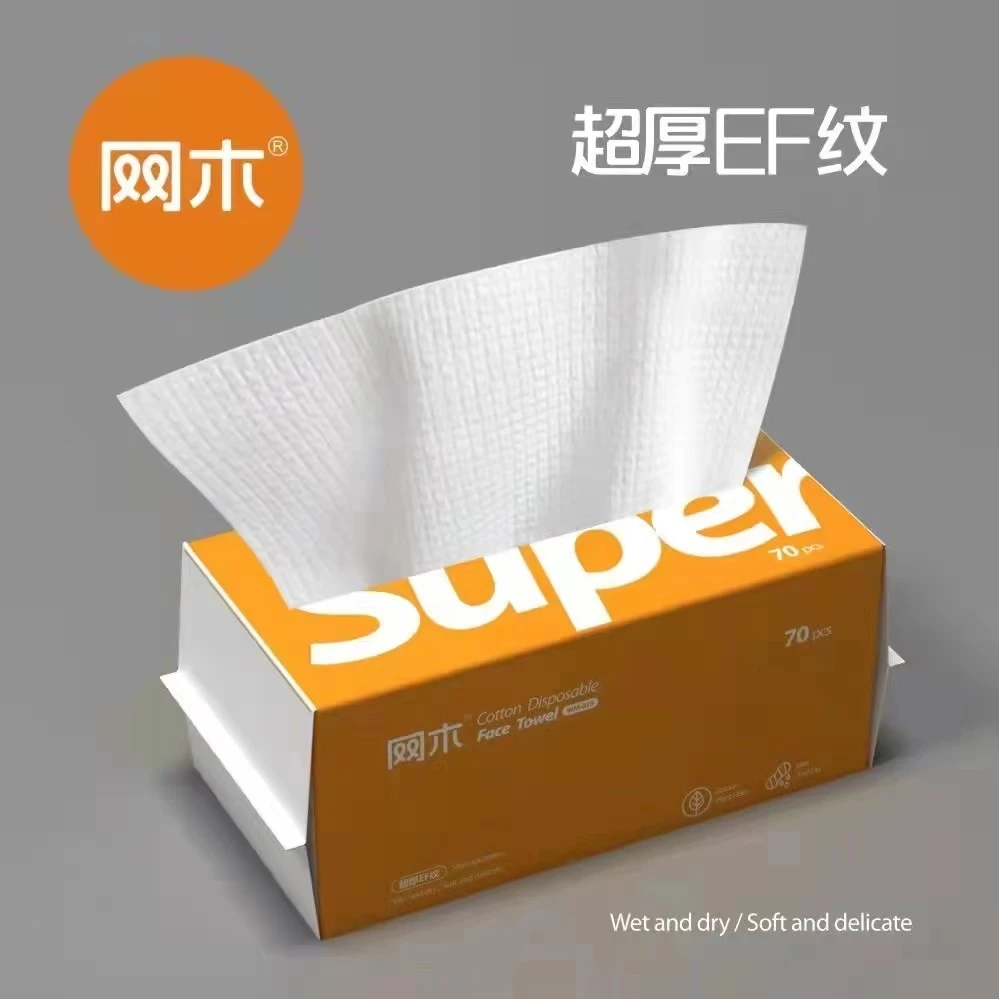 3包900克特厚一次性超厚纯棉洗脸巾加大加厚棉柔巾卸妆美容洁面巾