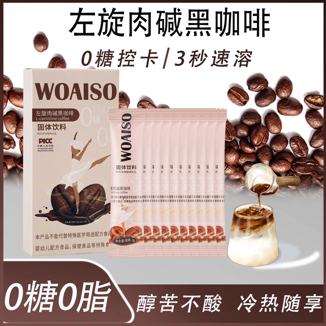 热卖正宗速溶黑咖啡冷热双泡纯咖啡2g/袋独立包装固体饮料黑咖啡