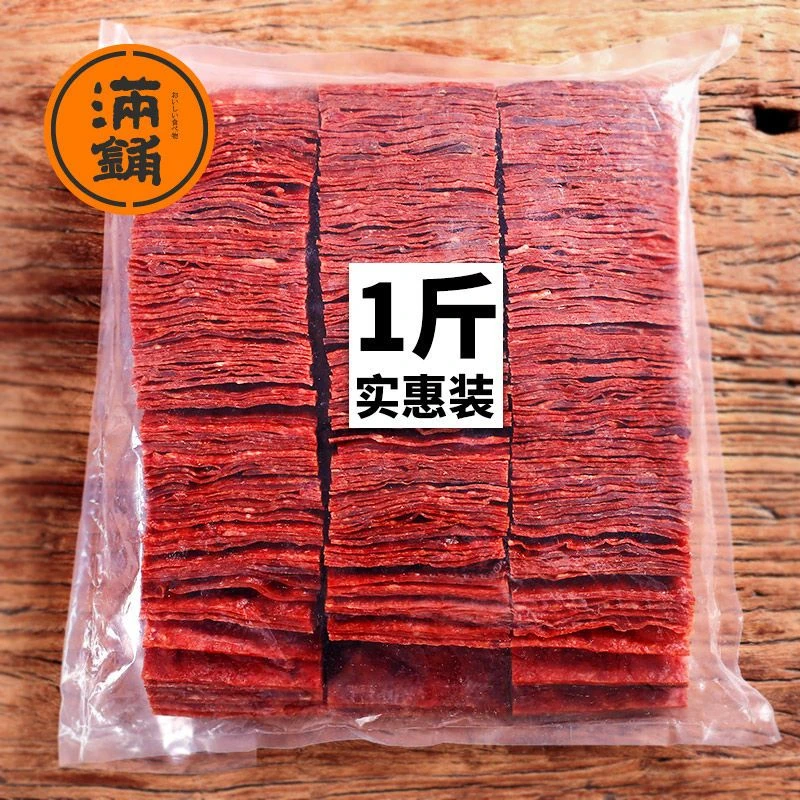 靖江手撕猪肉脯干肉类铺肉干休闲网红特产零食批发边角料碎片100g