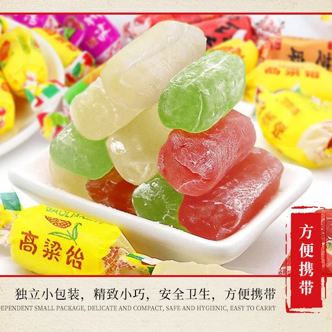 山东特产老式高粱饴软糖香浓Q弹拉丝多种水果味道年货童年零食