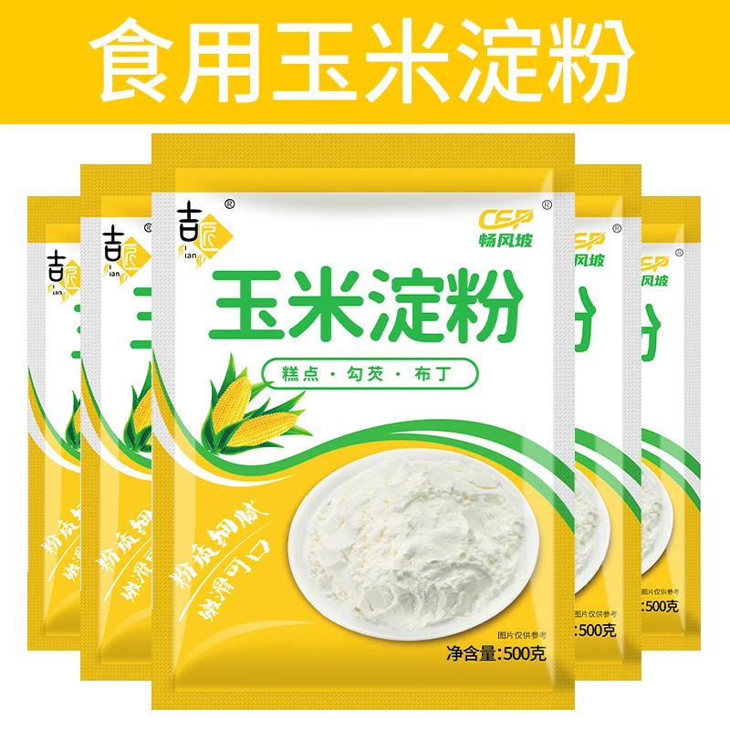 优质食用玉米淀粉地瓜淀粉烹饪勾芡不沾嫩肉粉蛋糕粉优选袋装批发