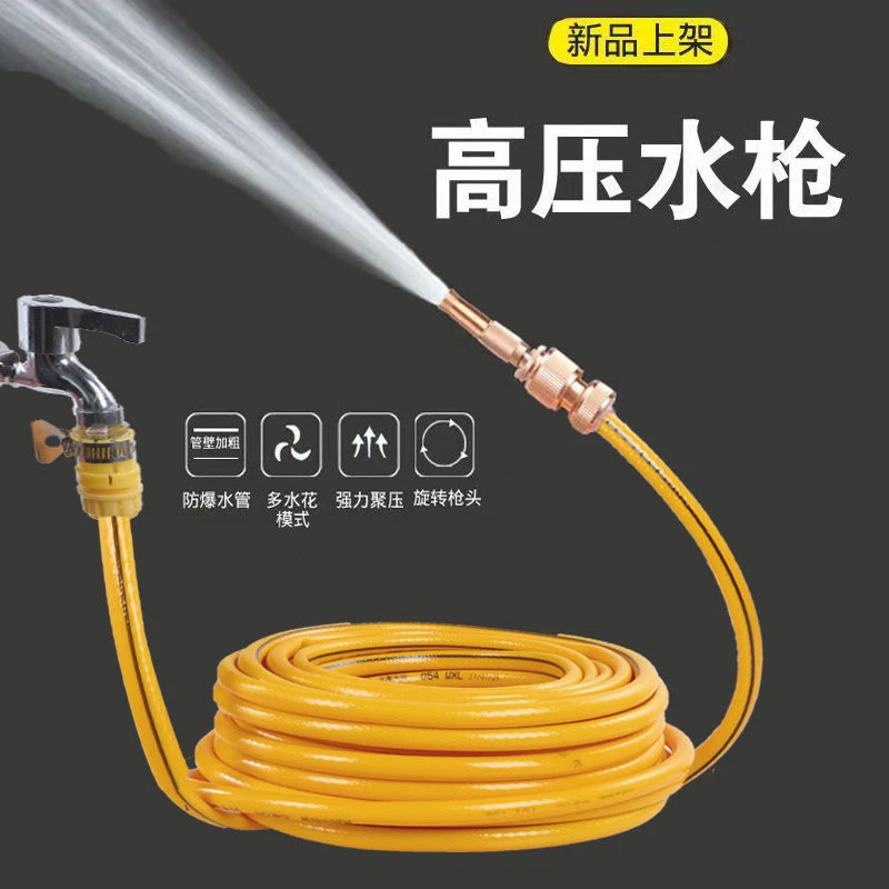 高压水枪洗车神器浇花洗车工具高压喷枪汽车用品家用洗车水枪多用