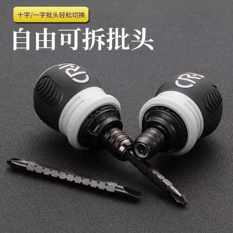 冲击棘轮螺丝刀半自动螺丝刀两用省力棘轮螺丝刀十字双头一字强磁