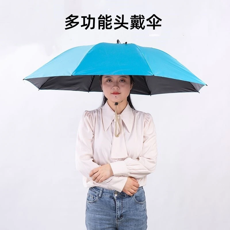 大号头戴帽子伞晴雨两用黑胶防晒防紫外线折叠钓鱼伞环纹采茶户外