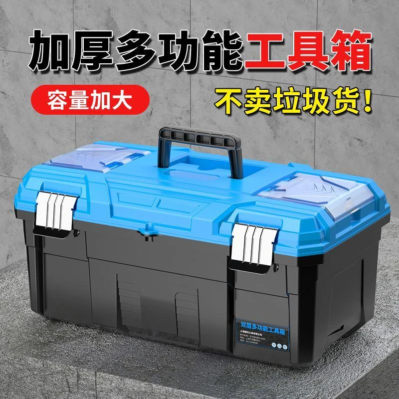 耐磨加厚五金多功能折叠耐用工具箱工业级车载电工维修箱小收纳盒