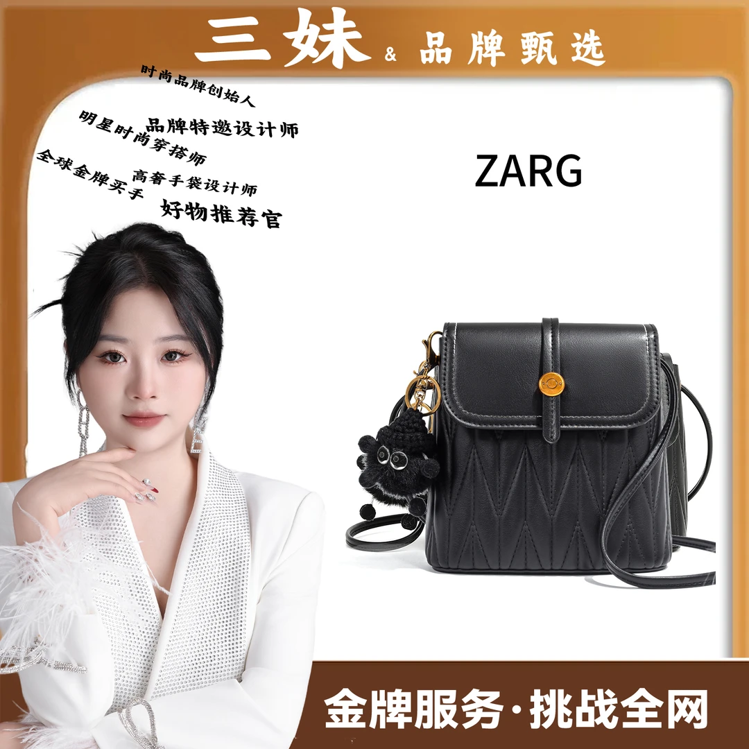 【三妹设计师款】ZARG小众秋冬菱格绣线水桶包-60009-15