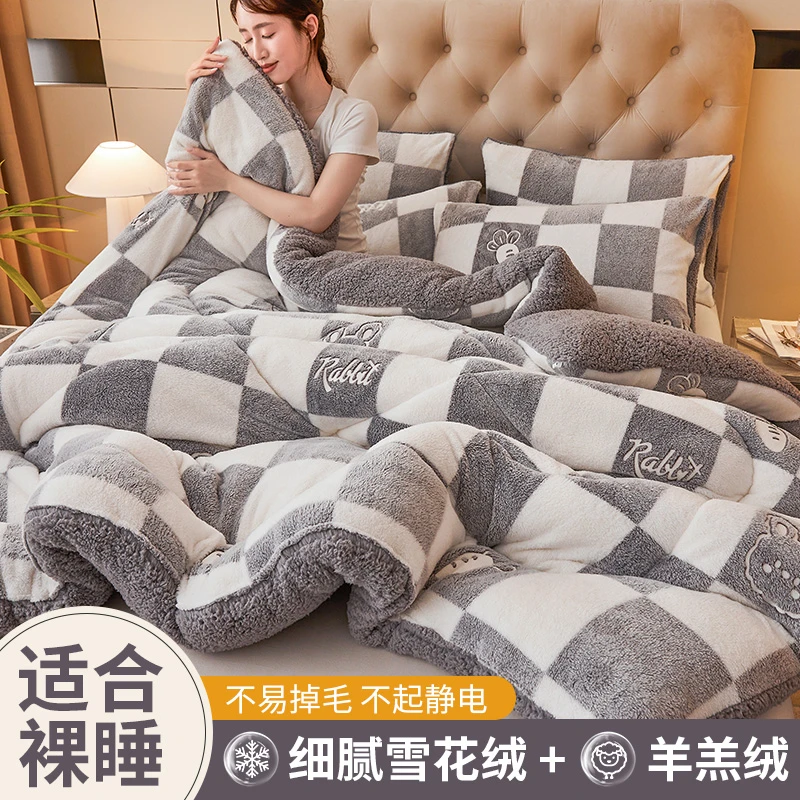 羊羔绒牛奶绒被子冬被棉被被芯加厚保暖雪花绒宿舍单人学季被褥子