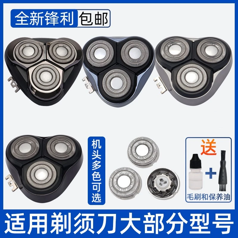 适用飞科剃须刀男刀头刀片3头电动刮胡FS373 339 375 360配件FR8
