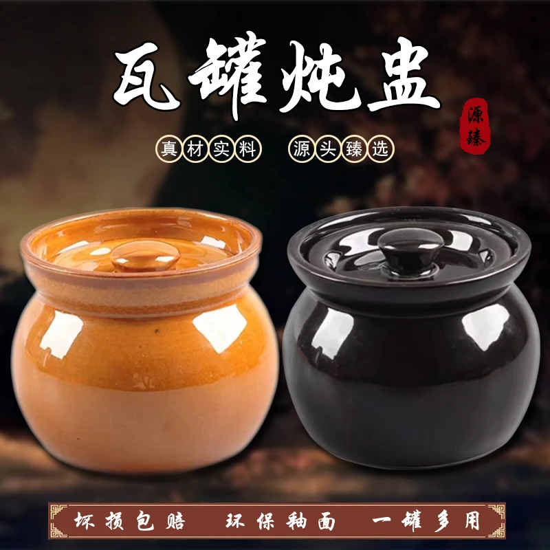 瓦罐陶瓷炖盅隔水炖炖罐带盖汤罐沙县小吃瓦罐家用蒸蛋碗