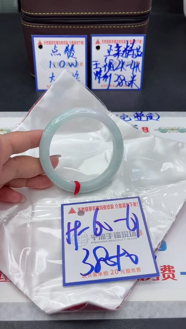 【闪购商品】翡翠手镯未镶嵌11111111111111