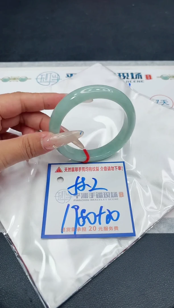 【闪购商品】翡翠手镯未镶嵌1111111111
